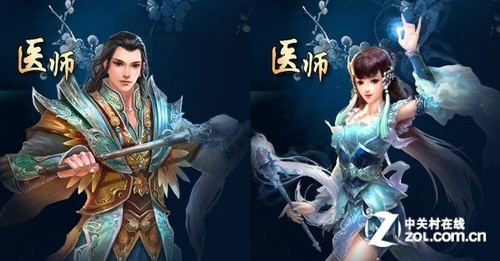 <em>倩女幽魂</em>全职业PK分析_IN兰州--网上兰州第一