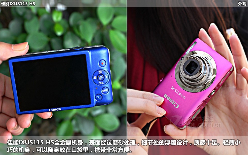 佳能IXUS115 HS