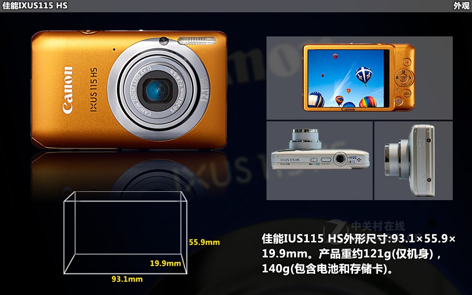 佳能IXUS115 HS