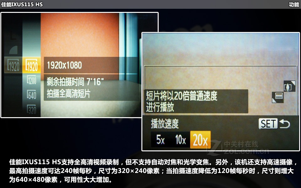 佳能IXUS115 HS