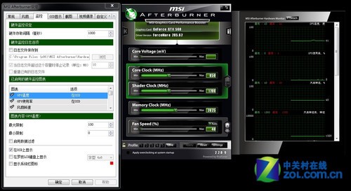 实时温度监控报警系统_服务器实时状态监控_显卡实时监控