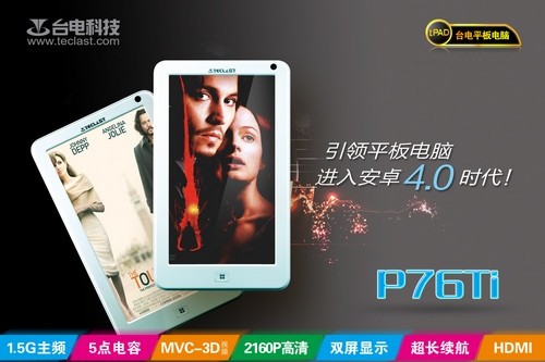 ʽ氲׿4.0_(ti)P76Tiȫw(yn) 