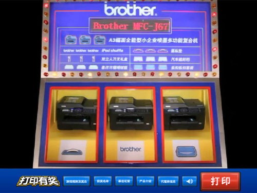 '过把瘾