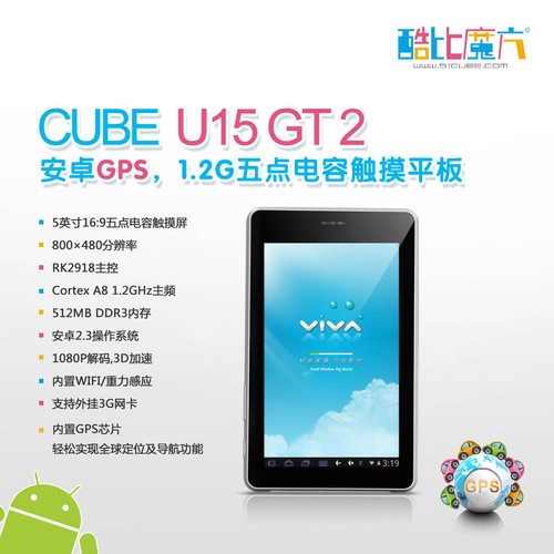 ���ħ��U15GT2
