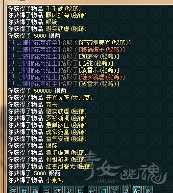 玩家<em>人品</em>无法形容 双开绝技无人能敌_<em>倩女幽魂</em>