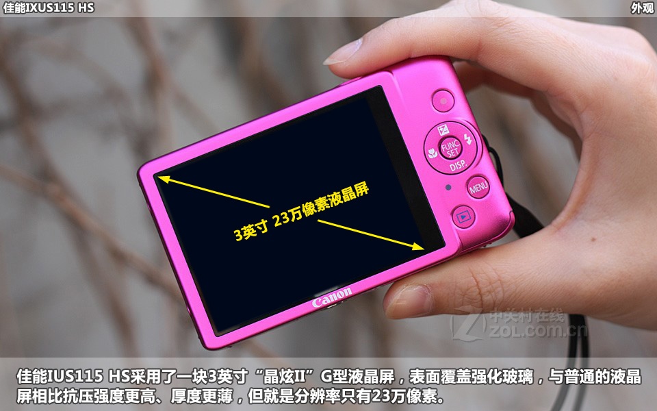 佳能IXUS115 HS