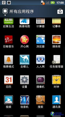 4英寸小号刀锋 非对称摩托罗拉XT615图赏