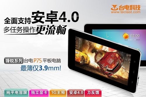 _(ti)P75ƽ壬ƽ|(qing) 