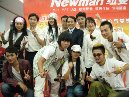 纽曼梦想中国济南签唱会即将上演(组图)_纽曼MP3_MP3新闻-中关村在线