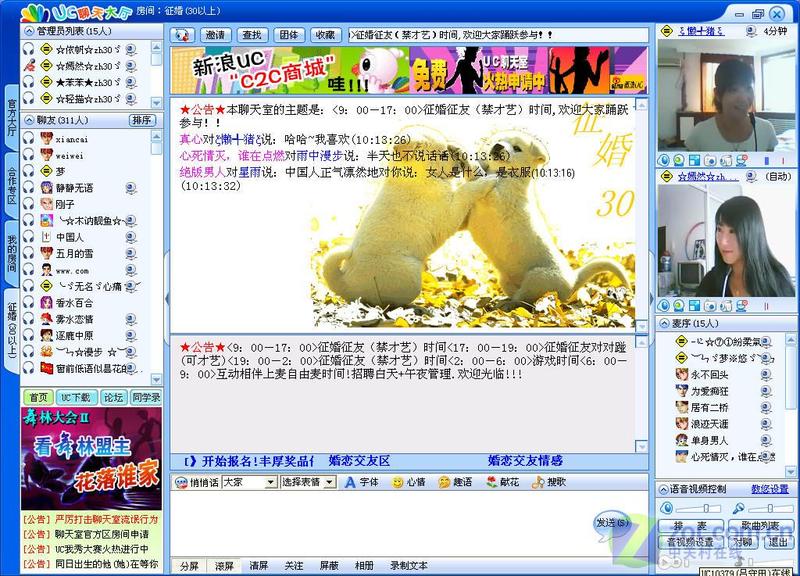 �����ַ��� ���ɸ㶨������UC2006쭸�ͼƬ����,ͼ1-ZOL�йش����ߵ�1��