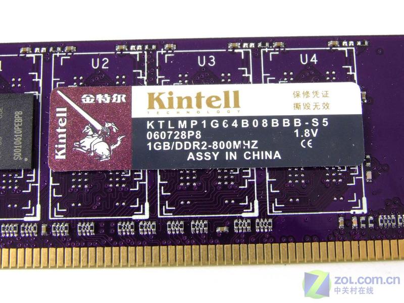 ��΢����� ���ض�1GB DDR2-800����ͼƬ����,ͼ4-ZOL�йش����ߵ�4��