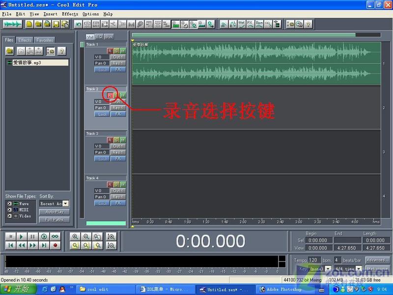 �������� cool edit pro 2.0¼�Ƹ���ͼƬ����,ͼ2-ZOL�йش����ߵ�2��