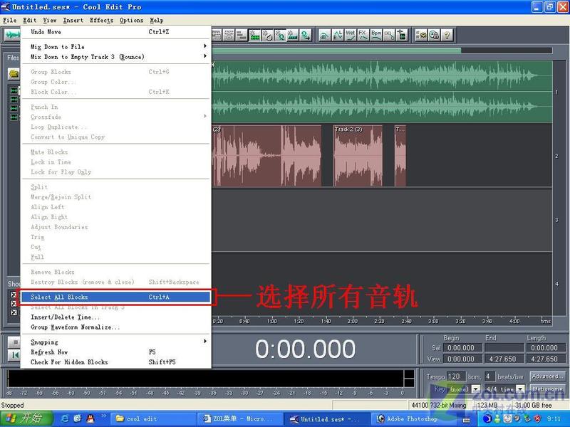 �������� cool edit pro 2.0¼�Ƹ���ͼƬ����,ͼ8-ZOL�йش����ߵ�8��