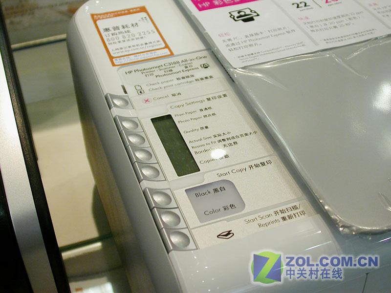 600��Ԫ�� ����5������īһ�������ͼƬ����,ͼ5-ZOL�йش����ߵ�5��