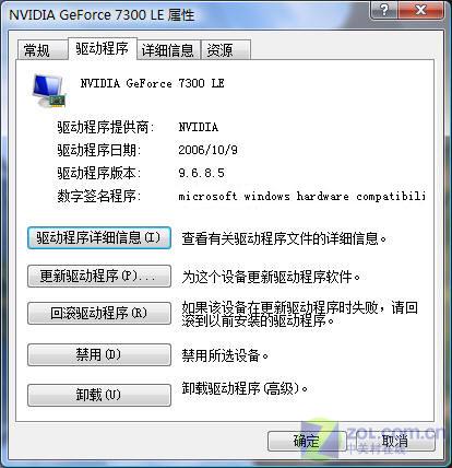 ͼƬ����,ͼ2-ZOL�йش����ߵ�2��