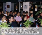 �ֳ�����--�������뵥�����ȫ��Ѳչ������ͼƬ�б���ͼƬ����,ͼ1-ZOL�йش����ߵ�1��