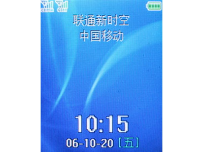 ���ɣ�CoolPAD��288ͼƬ���� ��21�� -ZOL�йش����ߵ�21��