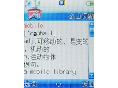 ���ɣ�CoolPAD��288ͼƬ���� ��35�� -ZOL�йش����ߵ�35��