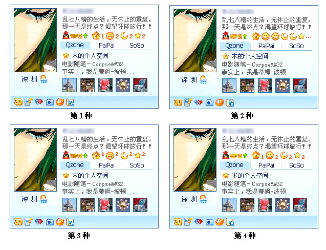 ��Ǯ�ð��£� QQ��̳�����µȼ��ƶ�ͼƬ����,ͼ2-ZOL�йش����ߵ�2��