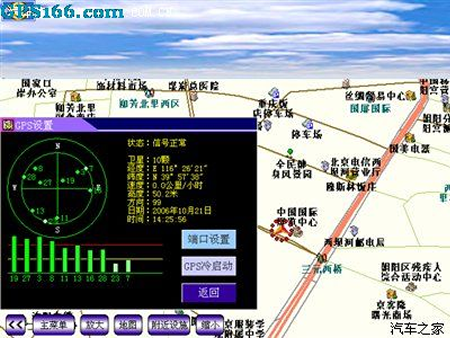 �Ŀ�GPS������ͼ������ϸʹ�ø��ܷ���ͼƬ����,ͼ7-ZOL�йش����ߵ�7��
