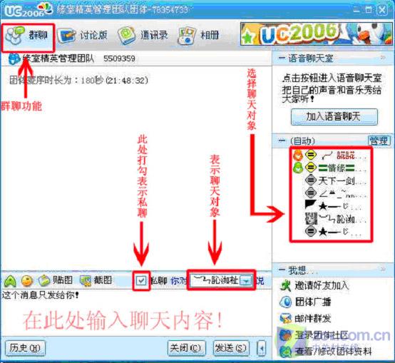 Ⱥ��Ҳ���� ����UC2006���������ͼƬ����,ͼ1-ZOL�йش����ߵ�1��