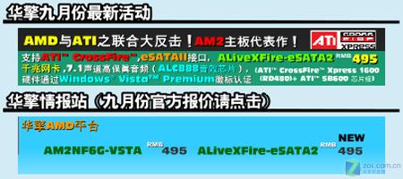 ����+���� 2500Ԫ����3000+ƽ̨�����ͼƬ����,ͼ2-ZOL�йش����ߵ�2��