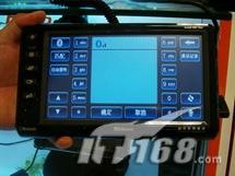 7�������绰�� �¿ƶ�ý��GPS����5380ԪͼƬ����,ͼ2-ZOL�йش����ߵ�2��