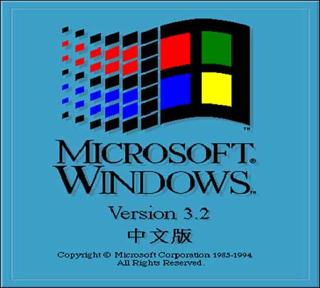 ��MSDOS��Vista ΢������ϵͳ21�����ʷͼƬ����,ͼ8-ZOL�йش����ߵ�8��