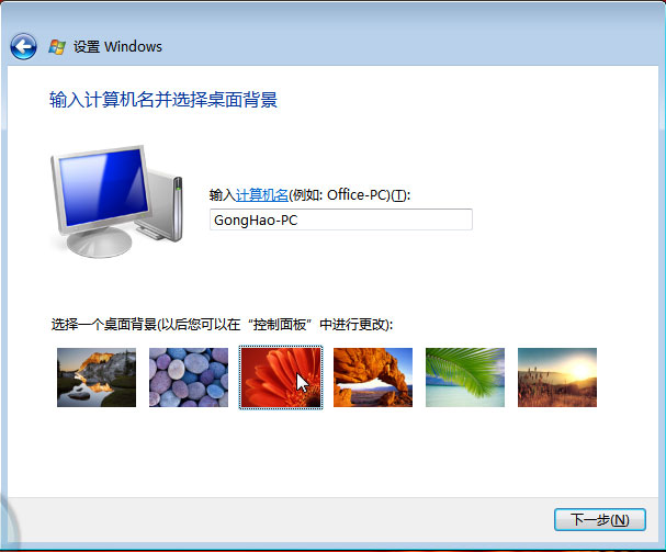 ����ϸȫ��ͼ��Windows Vista��װ����ͼƬ����,ͼ22-ZOL�йش����ߵ�22��
