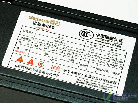 �����¼�Ԫ GF8800GTX/GTSȫ��λ����ͼƬ����,ͼ3-ZOL�йش����ߵ�3��