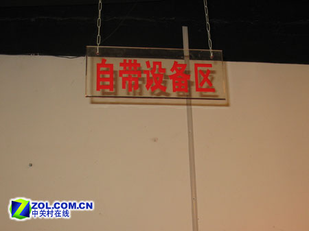 �ش�����·�� �������ߵı���E������ͼƬ����,ͼ6-ZOL�йش����ߵ�6��