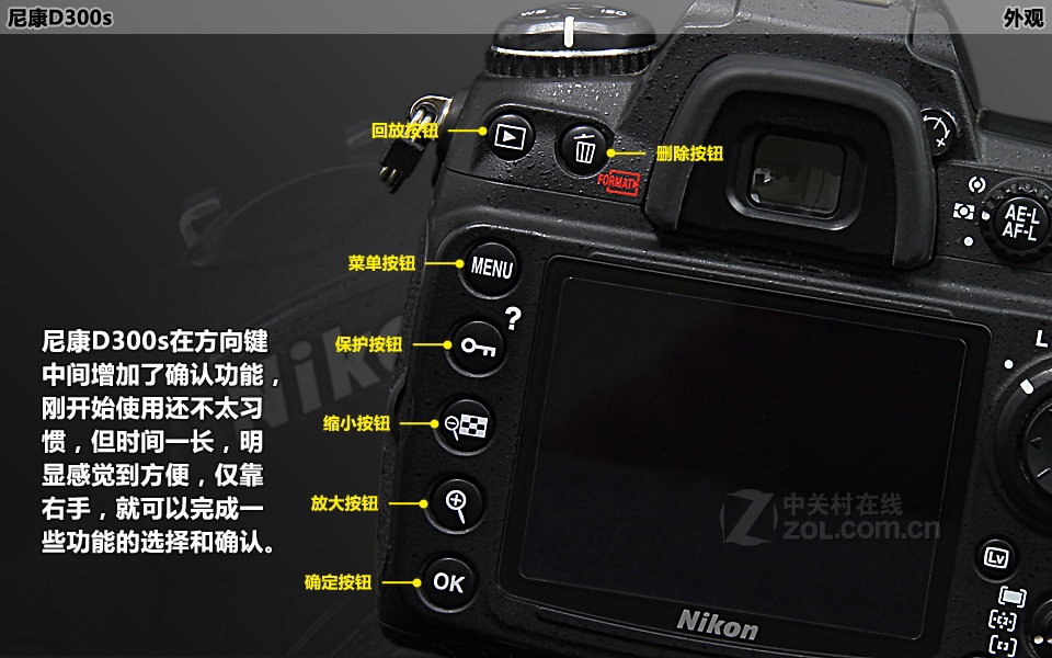 【高清图】尼康(nikon)d300s图片 图111-zol中