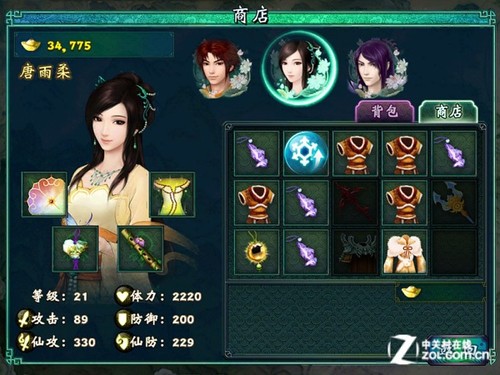 《仙剑奇侠传5》iOS版正式上架