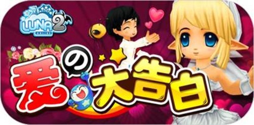 八爪鱼露娜2初探异业合作