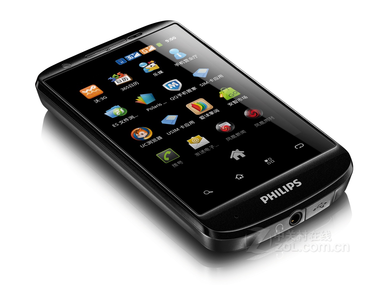 【飞利浦 W626维修】飞利浦 W626手机维修商