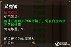 斗战神全职业30级觉醒任务攻略讲解 