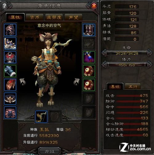 斗战神埋骨之地野外BOSS申屠葵阴单人打法 