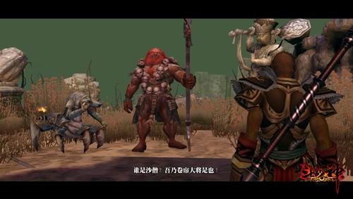 斗战神大将之魂_斗战神大将之魂_斗战神爱玩大将礼包