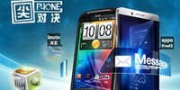 1.5GHz˫�˶Ծ� Find3�Ա�Sensation XE
