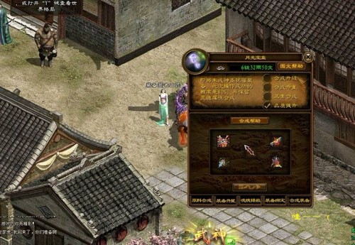 玩转《征途》三阶装备 破解龙行天下之谜_征途