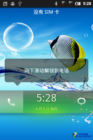 极尽人性化 双卡双待安卓机koobee N60评测