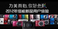 Ϊ�����ģ����ɫ�ʡ�2012������Ʒ�û�����--ʹ�ò�Ʒ����