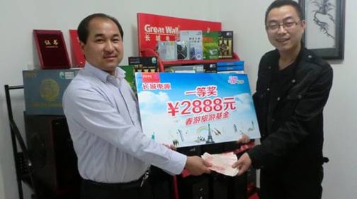 长城三月乐享健康有奖促销圆满结束