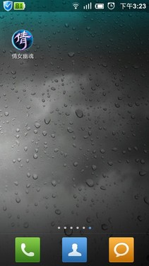 手机也能玩?全新<em>倩女幽魂</em>试水移动平台_<em>倩女</em>