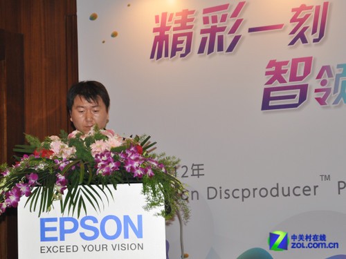 智领蓝光 爱普生发PP-50BD印刷刻录机 