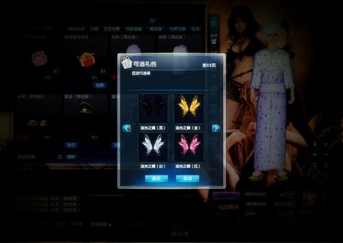 《热舞派对Ⅱ》“舞转星移”4月26日即将上线