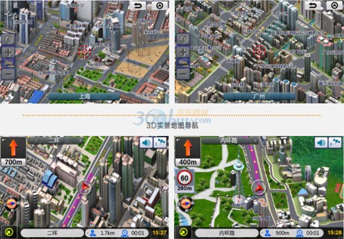 һԼαر ·GPS248Ԫ 