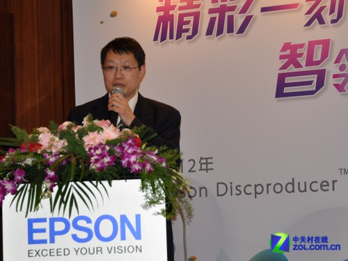 智领蓝光 爱普生发PP-50BD印刷刻录机 
