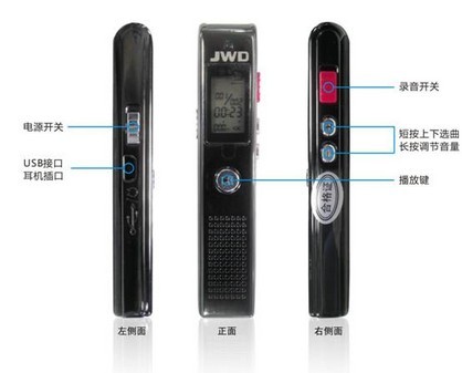 时尚小巧 京华DVR—198