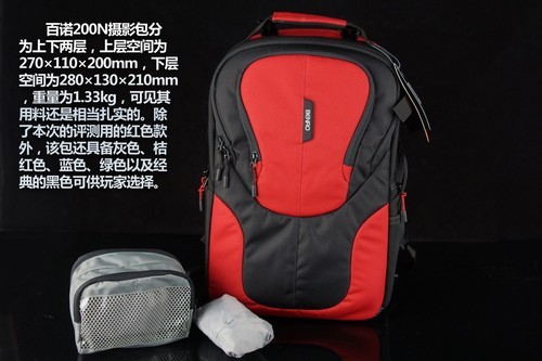 专业而不失时尚 百诺200N摄影包美图